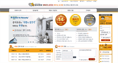 Desktop Screenshot of 044u.com
